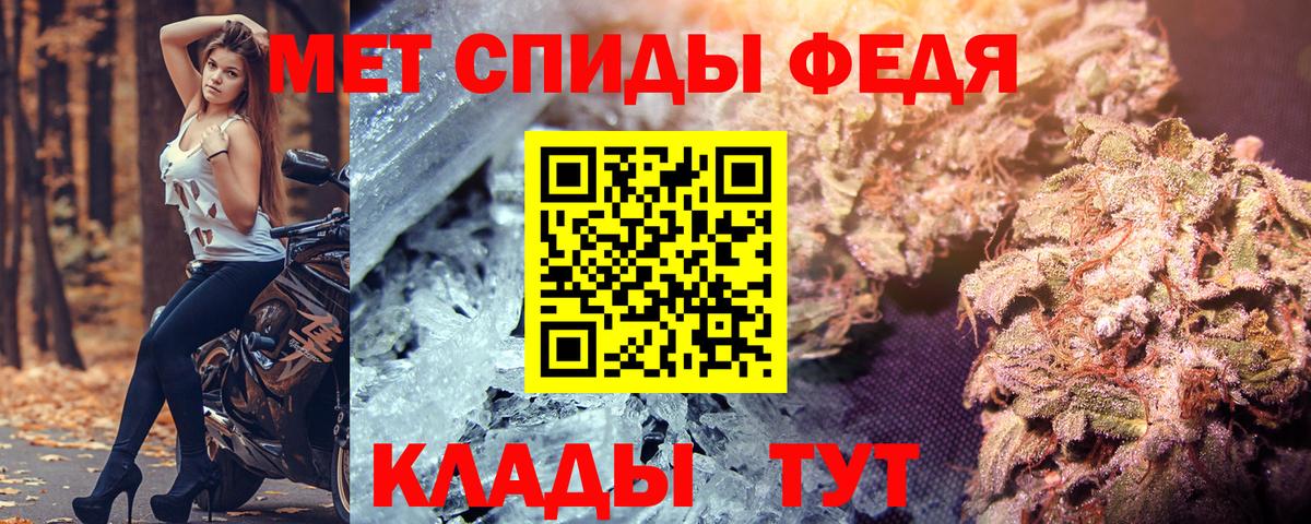 АМФ Розовый Нижнеудинск