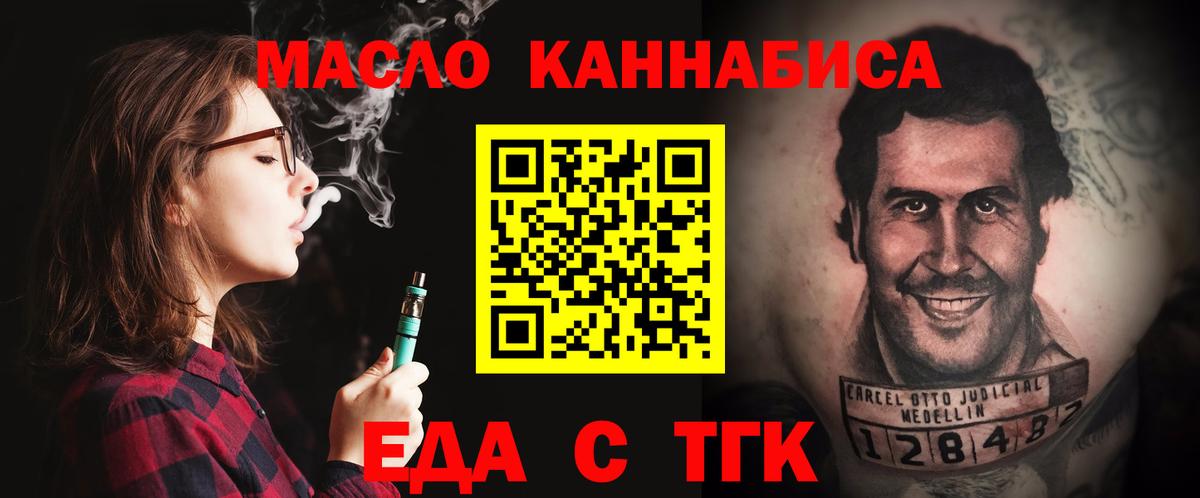 Canna-Cookies марихуана  Вход с VPN  Нижнеудинск 