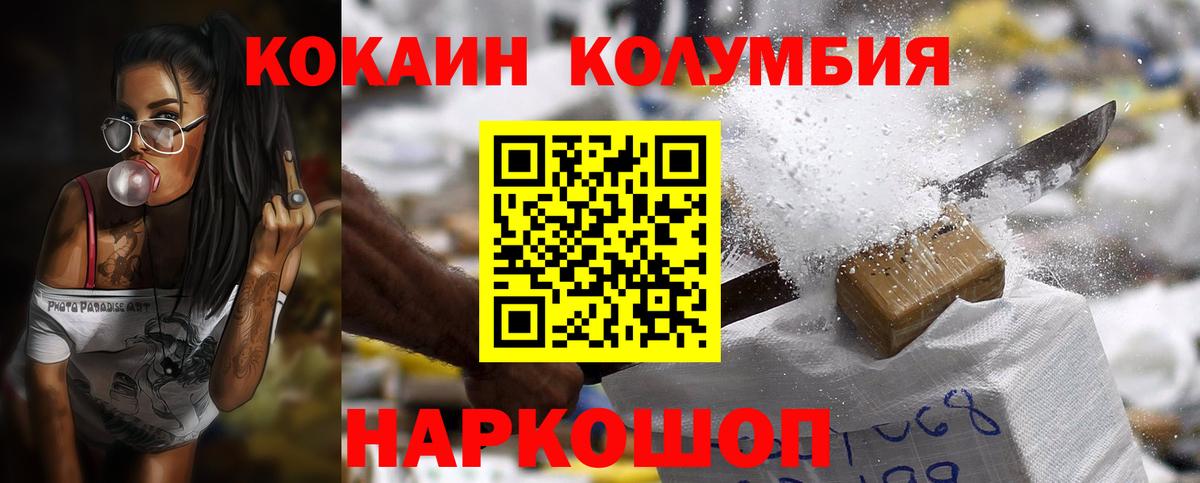 COCAIN 98% Нижнеудинск