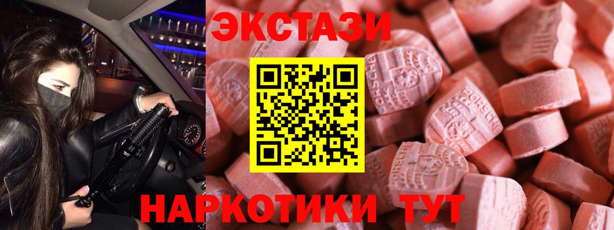 ЭКСТАЗИ Philipp Plein Нижнеудинск