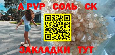 apvp Бугуруслан