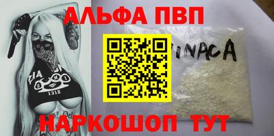 apvp Бугуруслан