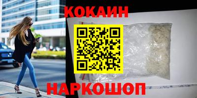 кристаллы Будённовск