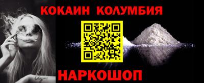 кристаллы Будённовск