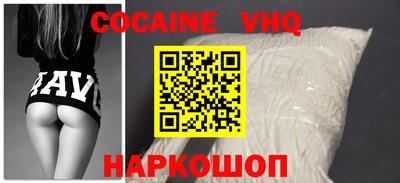 кристаллы Будённовск