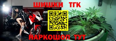каннабис Бузулук