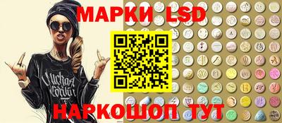 кристаллы Будённовск