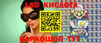 каннабис Бузулук