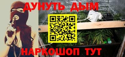 кристаллы Будённовск