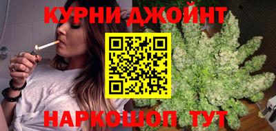 каннабис Бузулук