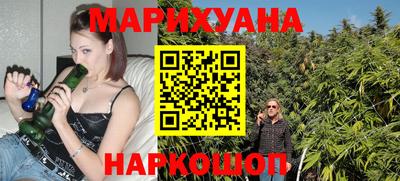 кристаллы Будённовск