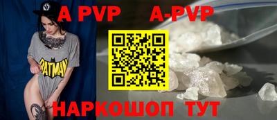 кристаллы Будённовск
