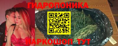 кристаллы Будённовск