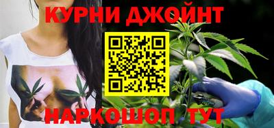 каннабис Бузулук