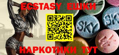 кристаллы Будённовск