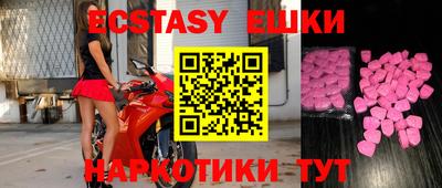 кристаллы Будённовск