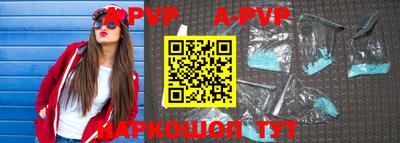 apvp Бугуруслан