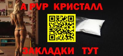 apvp Бугуруслан