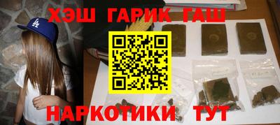 каннабис Бузулук