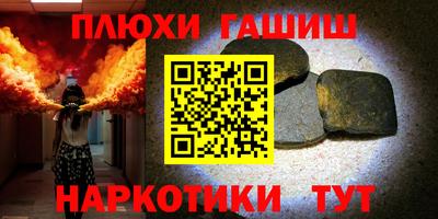 кристаллы Будённовск