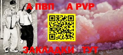 apvp Бугуруслан