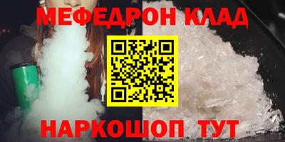кристаллы Будённовск