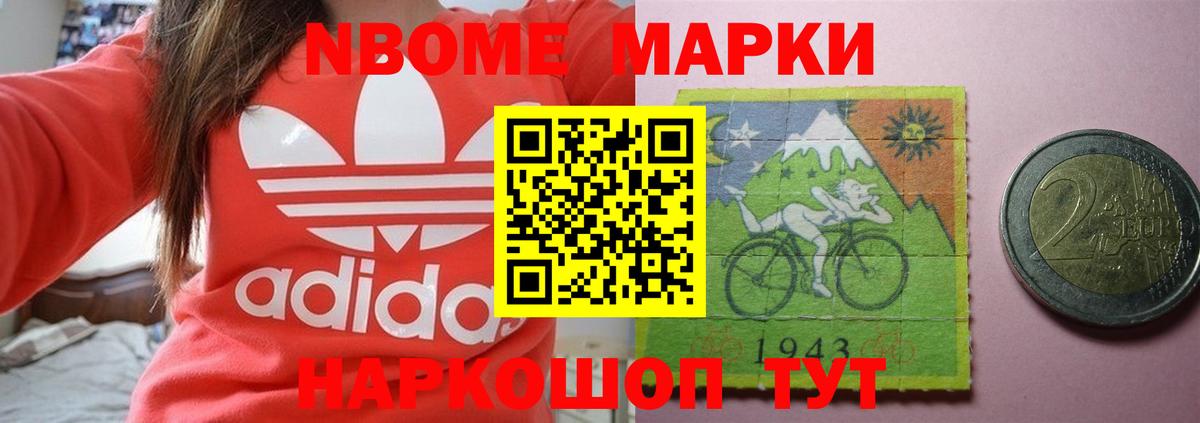 LSD-25 экстази кислота  ЛСД экстази кислота  ОМГ ОМГ ТОР  Вход с VPN  Нижнеудинск 