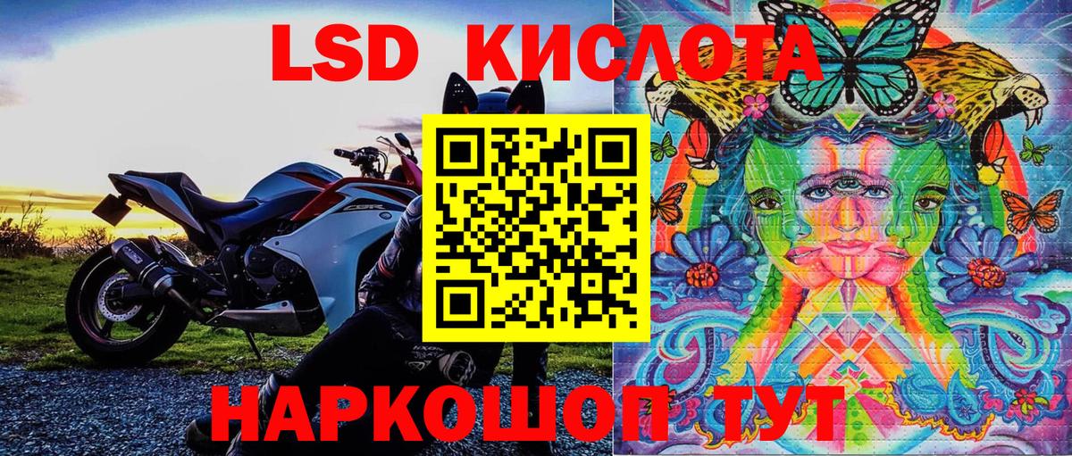 Наркотические марки 1,8мг  Наркотические марки 1,8мг  Вход с VPN  Нижнеудинск 