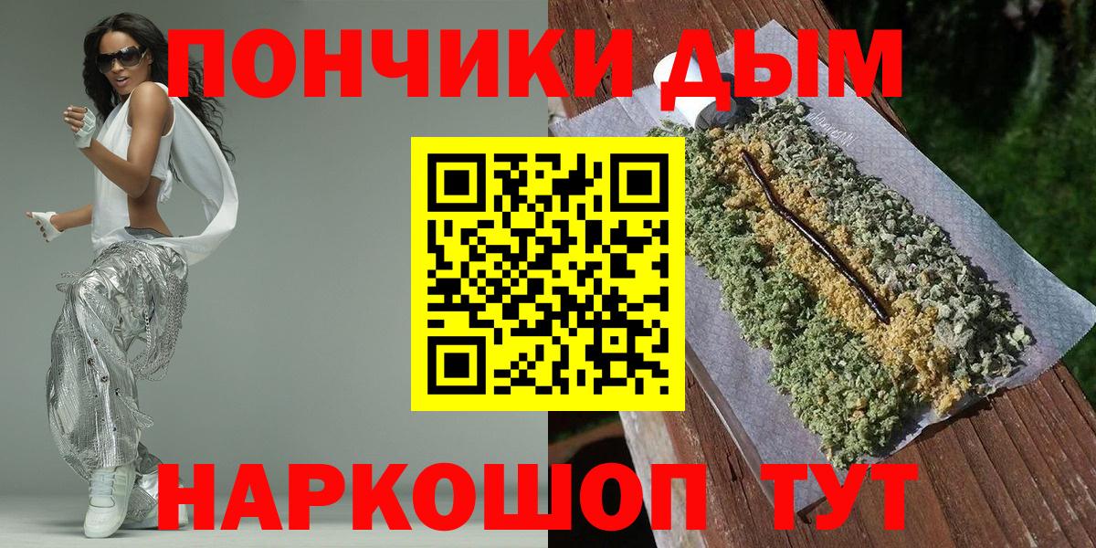 Марихуана тримм Нижнеудинск